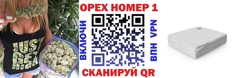 Наркошоп купить АМФ Меф мяу мяу ГАШИШ Конопля Городовиковск
