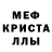 МДМА VHQ Pookha Kruse