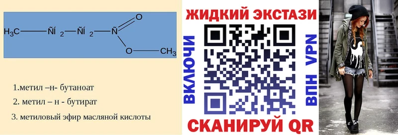 Купить где  Городовиковск  Бутират 1.4BDO 
