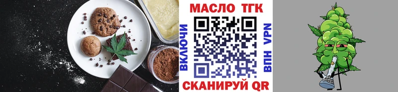 Купить  Городовиковск  Еда ТГК марихуана 