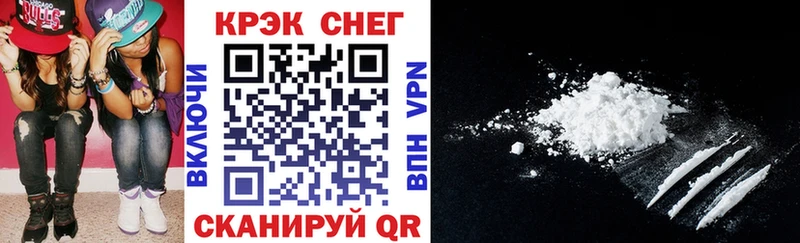 COCAIN FishScale  Купить закладки  Городовиковск 