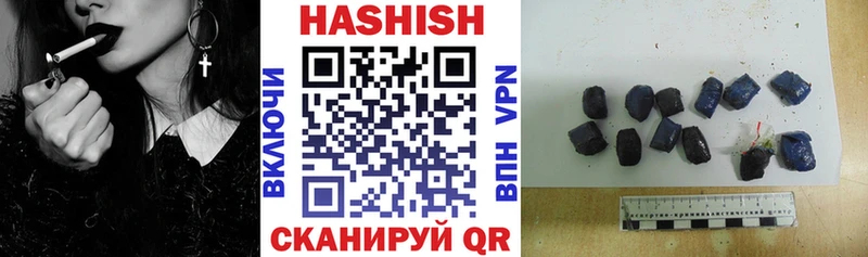 ГАШ AMNESIA HAZE  Купить закладки  Городовиковск 