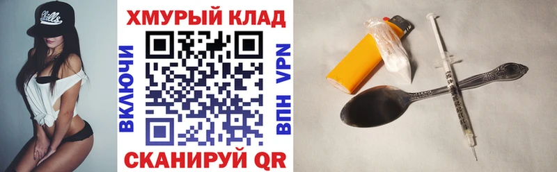 Купить  Городовиковск  ГЕРОИН герыч 