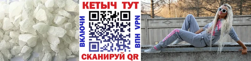 КЕТАМИН ketamine Купить где Городовиковск