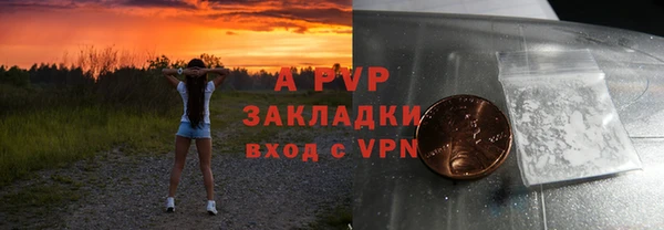 ALPHA-PVP Алексин