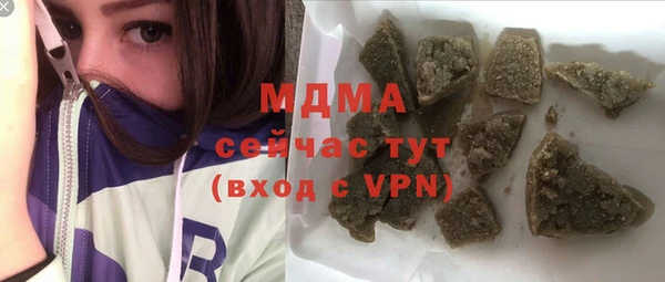 ALPHA-PVP Алексин