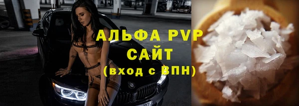 ALPHA-PVP Алексин