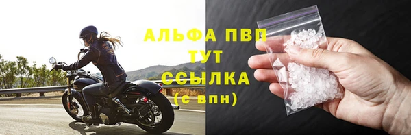 ALPHA-PVP Алексин