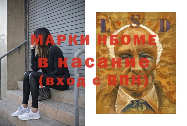 MESCALINE Алзамай