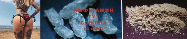 ALPHA-PVP Алексин