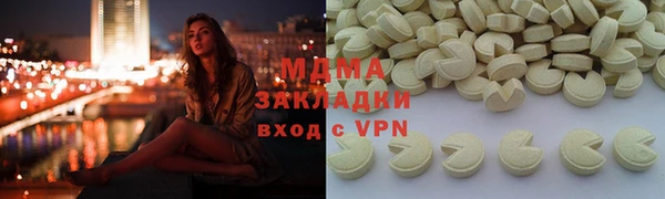 MESCALINE Алзамай