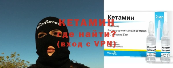 ALPHA-PVP Алексин