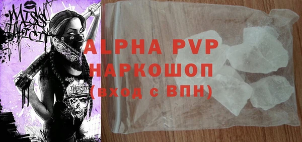 ALPHA-PVP Алексин
