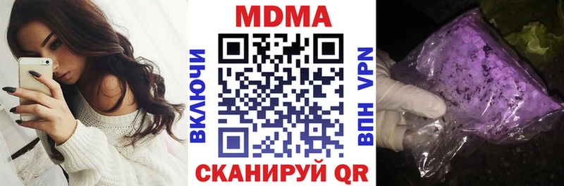 MDMA VHQ Купить закладки Городовиковск