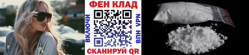 Первитин Декстрометамфетамин 99.9%  Купить  Городовиковск 