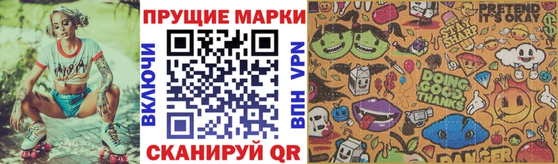 Купить закладки  Городовиковск  Марки N-bome 1500мкг 