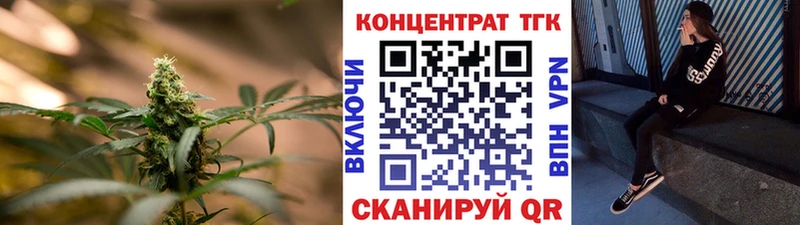 Купить  Городовиковск  ТГК Wax 