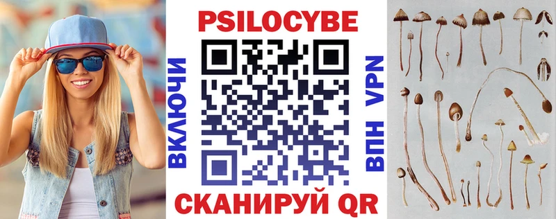 Галлюциногенные грибы мухоморы  Купить где  Городовиковск 